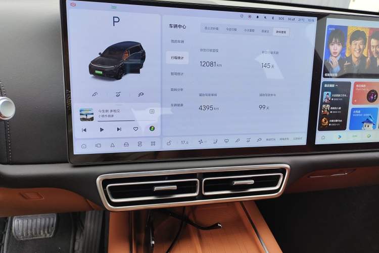Used Li Auto L9 2025 Ultra Smart Refreshed Edition Audio And AC Panel