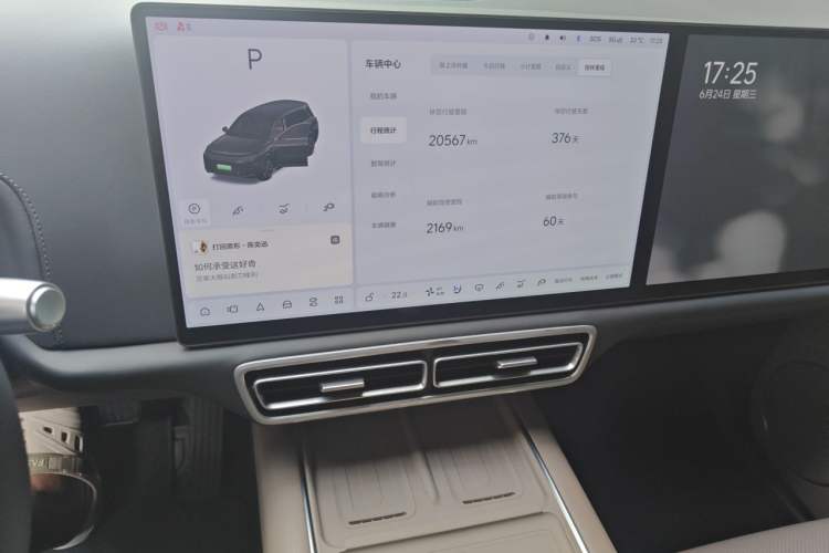 Used Li Auto L9 2025 Ultra Smart Refreshed Edition Audio And AC Panel