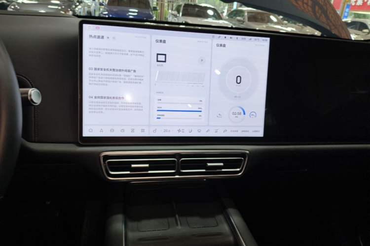 Used Li Auto L9 2025 Ultra Smart Refreshed Edition Audio And AC Panel