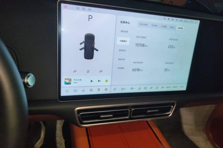 Used Li Auto L9 2025 Ultra Smart Refreshed Edition Audio And AC Panel
