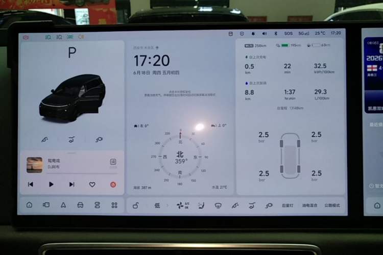 Used Li Auto L9 2025 Ultra Smart Refreshed Edition Instrument Cluster