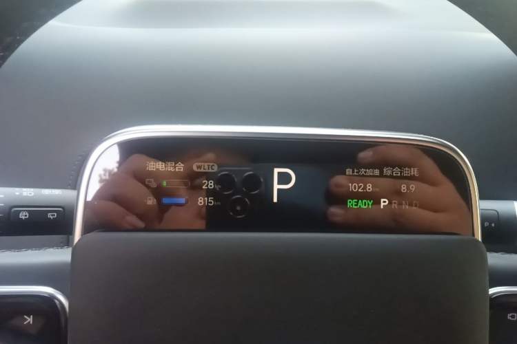 Used Li Auto L9 2025 Ultra Smart Refreshed Edition Instrument Cluster