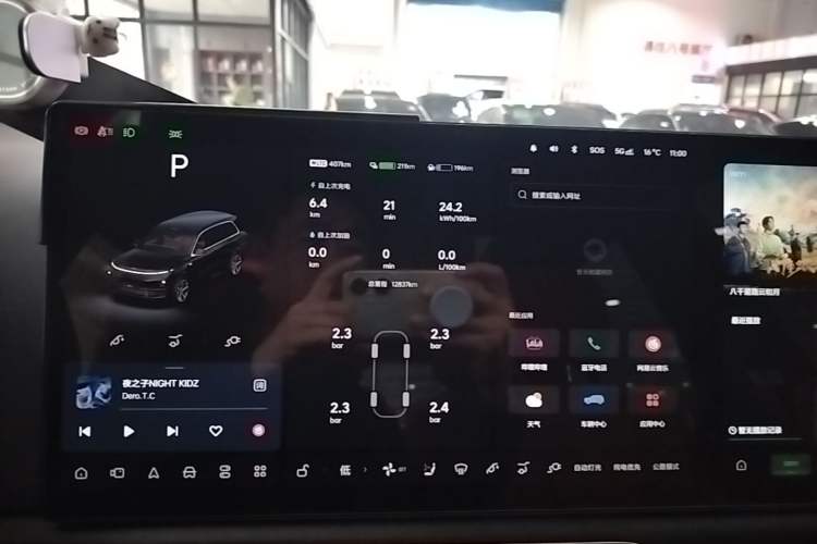 Used Li Auto L9 2025 Pro Smart Refreshed Edition Instrument Cluster