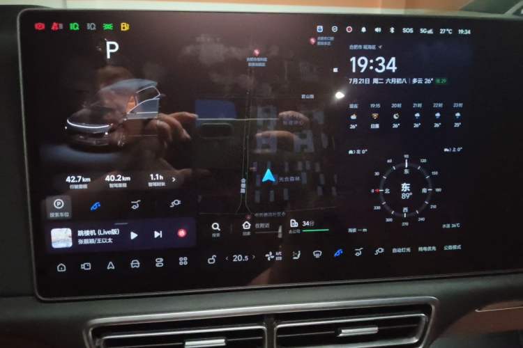 Used Li Auto L9 2025 Ultra Smart Refreshed Edition Instrument Cluster