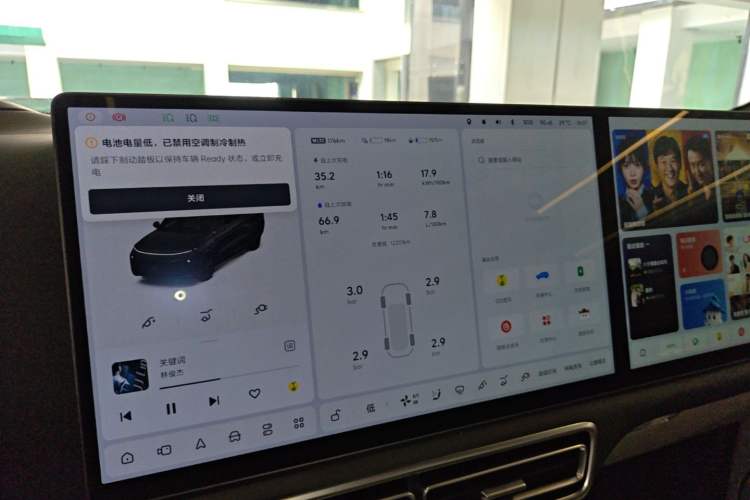 Used Li Auto L9 2025 Ultra Smart Refreshed Edition Instrument Cluster