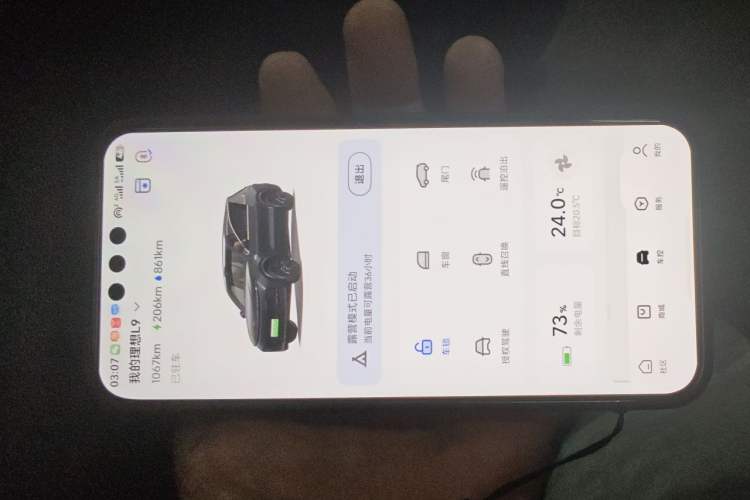 Used Li Auto L9 2025 Ultra Smart Refreshed Edition Vehicle Key