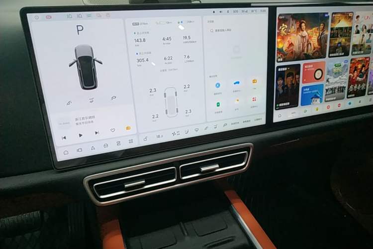 Used Li Auto L9 2025 Ultra Smart Refreshed Edition Audio And AC Panel