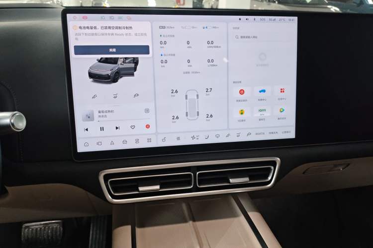 Used Li Auto L9 2025 Ultra Smart Refreshed Edition Audio And AC Panel
