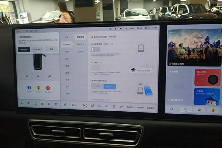Used Li Auto L9 2025 Ultra Smart Refreshed Edition Audio And AC Panel