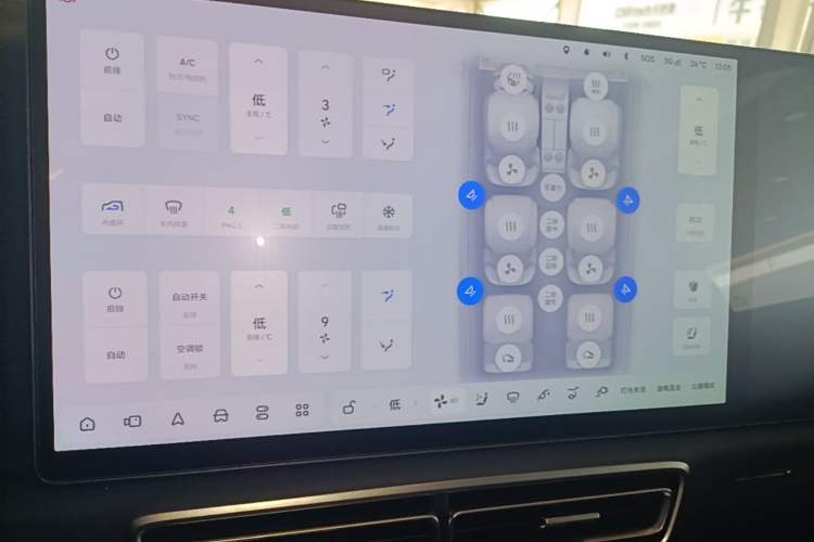 Used Li Auto L9 2025 Ultra Smart Refreshed Edition Audio And AC Panel