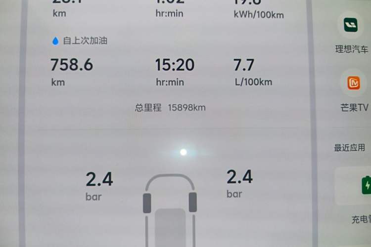 Used Li Auto L9 2025 Ultra Smart Refreshed Edition Odometer Close Up