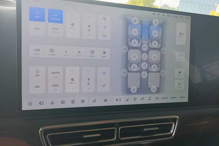 Used Li Auto L9 2025 Ultra Smart Refreshed Edition Audio And AC Panel