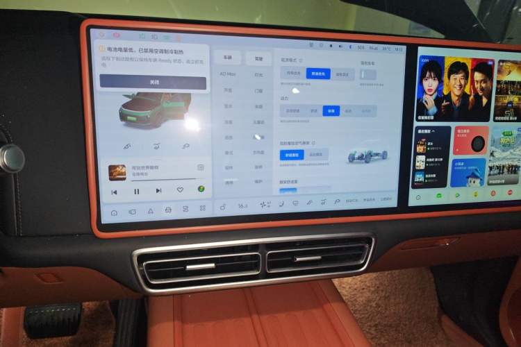 Used Li Auto L9 2025 Ultra Smart Refreshed Edition Audio And AC Panel