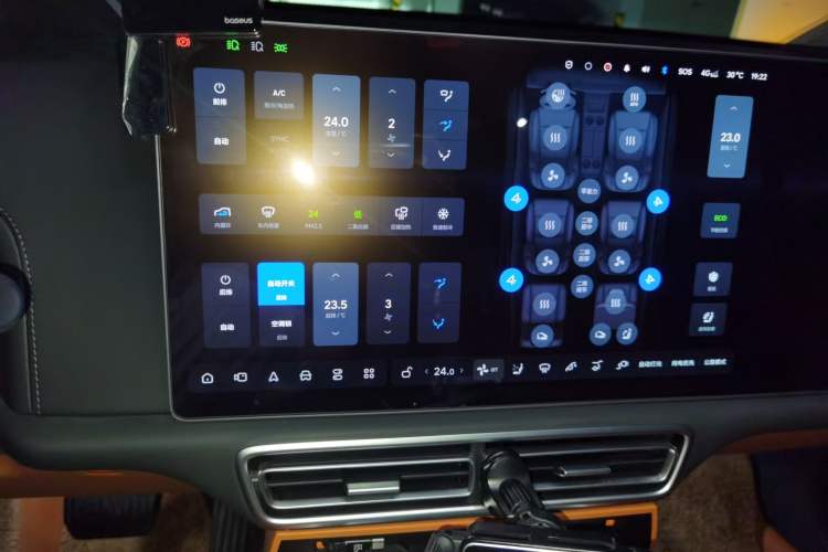 Used Li Auto L9 2025 Ultra Smart Refreshed Edition Audio And AC Panel