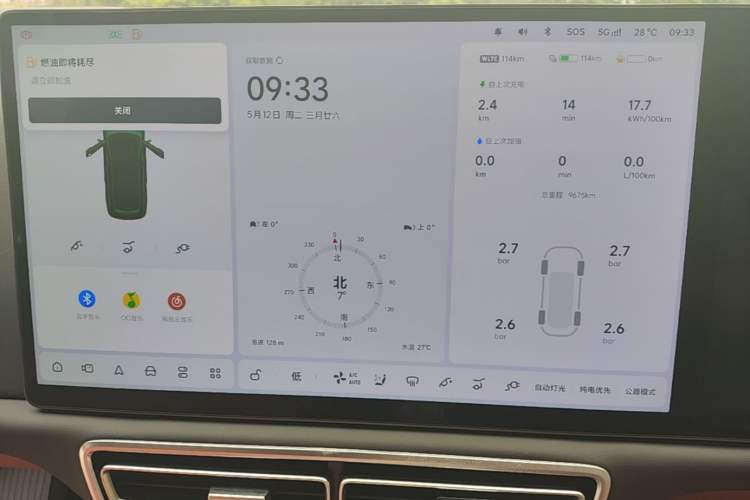 Used Li Auto L9 2025 Ultra Smart Refreshed Edition Instrument Cluster