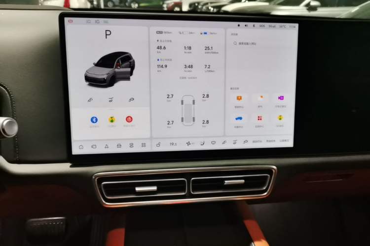 Used Li Auto L9 2025 Pro Smart Refreshed Edition Audio And AC Panel