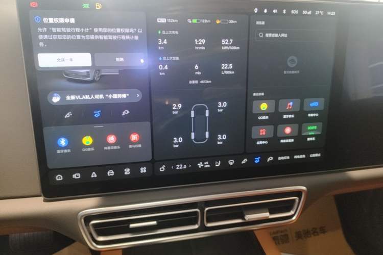 Used Li Auto L9 2025 Ultra Smart Refreshed Edition Audio And AC Panel