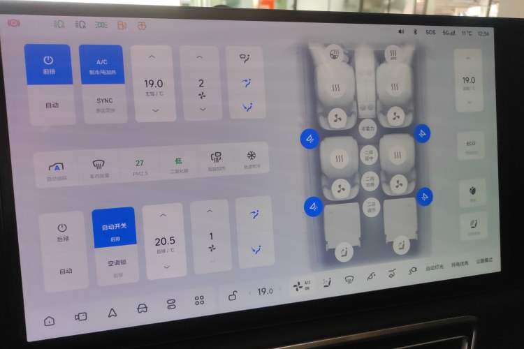Used Li Auto L9 2025 Ultra Smart Refreshed Edition Audio And AC Panel