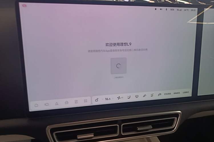 Used Li Auto L9 2025 Ultra Smart Refreshed Edition Audio And AC Panel