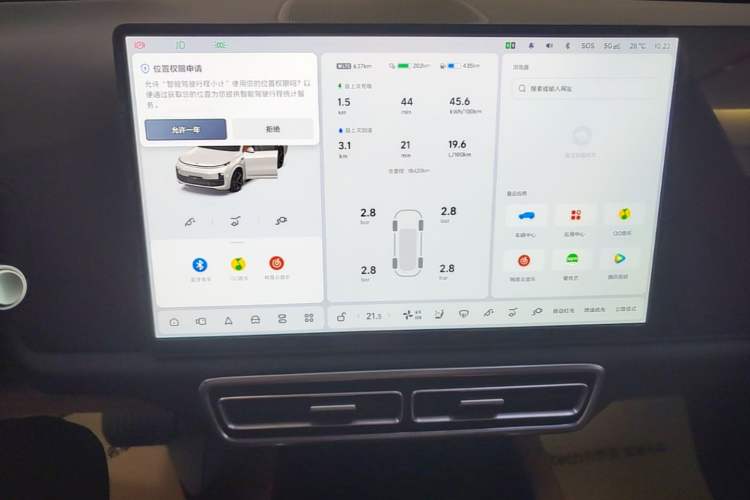Used Li Auto L9 2025 Ultra Smart Refreshed Edition Audio And AC Panel