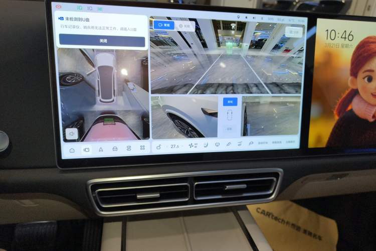 Used Li Auto L9 2025 Ultra Smart Refreshed Edition Audio And AC Panel