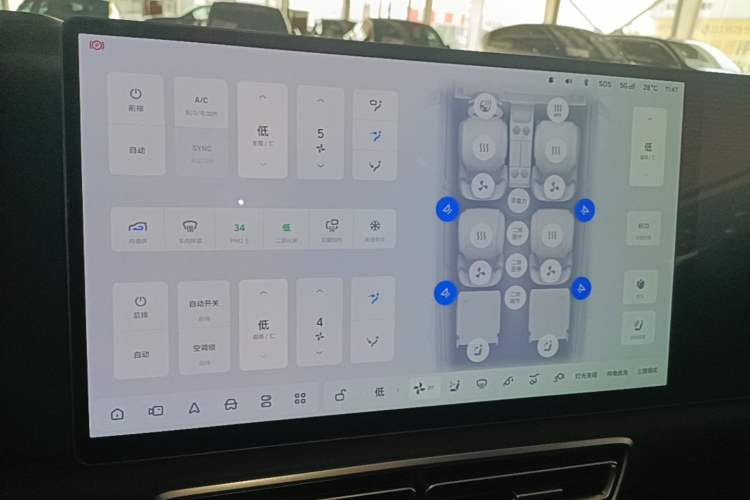 Used Li Auto L9 2025 Ultra Smart Refreshed Edition Audio And AC Panel