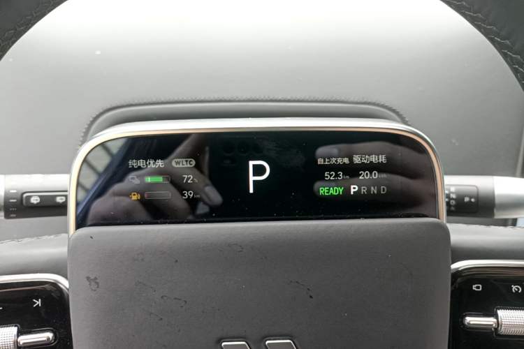 Used Li Auto L9 2025 Ultra Smart Refreshed Edition Instrument Cluster