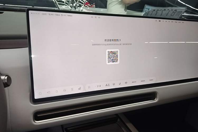 Used Li Auto L9 2026 Model Livis Audio And AC Panel