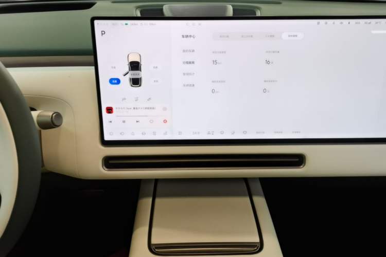 Used Li Auto L9 2026 Model Livis Audio And AC Panel