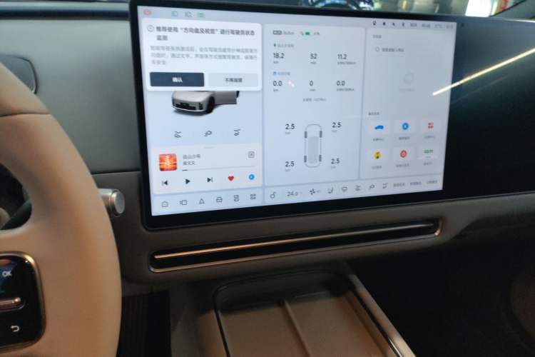 Used Li Auto i6 2025 Model Two-Wheel-Drive Standard Type Audio And AC Panel