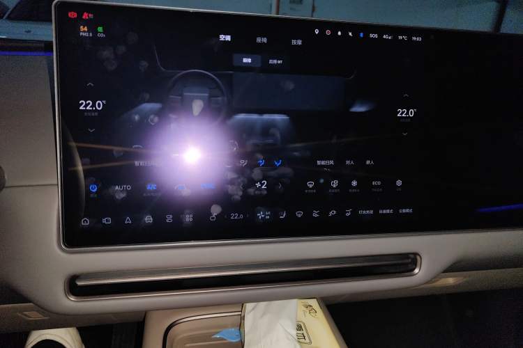 Used Li Auto i6 2025 Model Two-Wheel-Drive Standard Type Audio And AC Panel