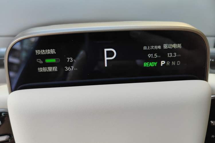 Used Li Auto i6 2025 Model Two-Wheel-Drive Standard Type Instrument Cluster
