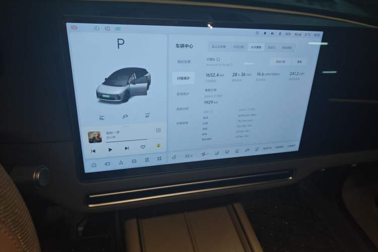 Used Li Auto i6 2025 Model Two-Wheel-Drive Standard Type Audio And AC Panel