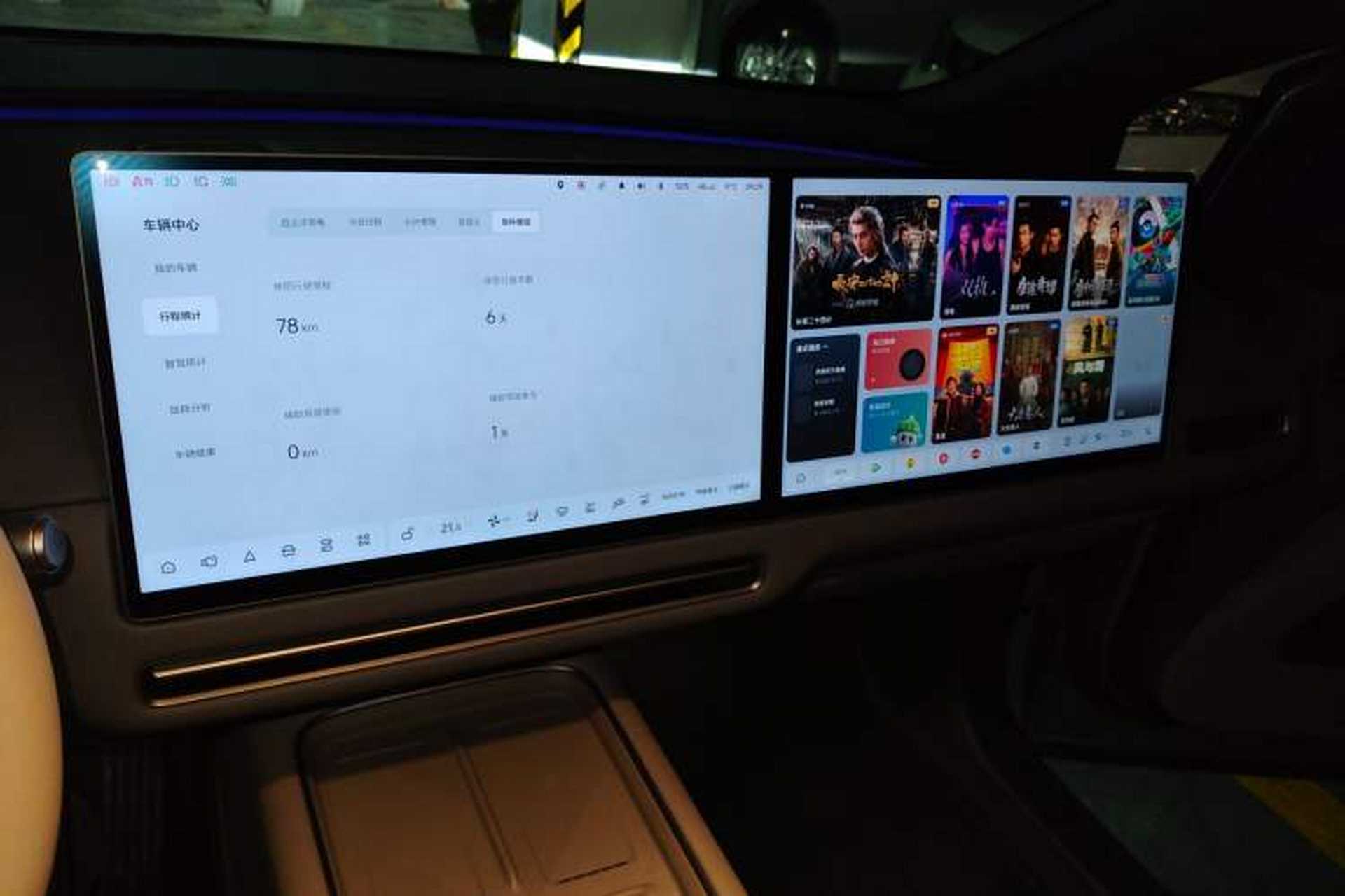 Used Li Auto i6 2025 Model Four-Wheel-Drive Standard Type Audio And AC Panel
