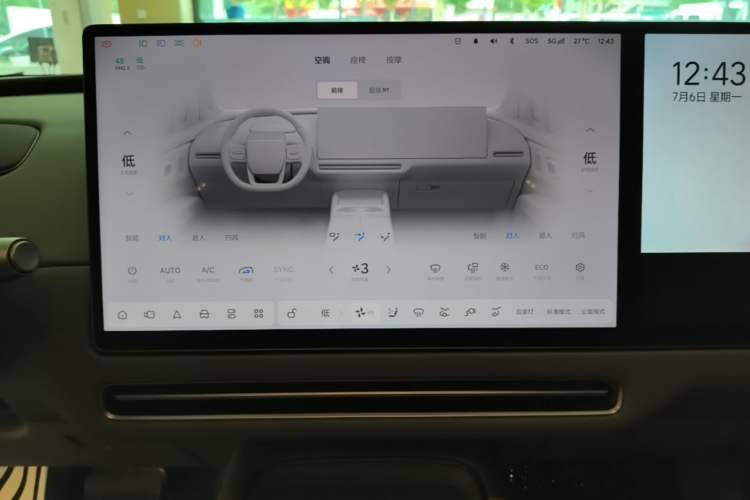 Used Li Auto i6 2025 Model Two-Wheel-Drive Standard Type Audio And AC Panel