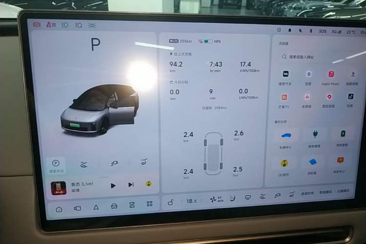 Used Li Auto i6 2025 Model Four-Wheel-Drive Standard Type Instrument Cluster