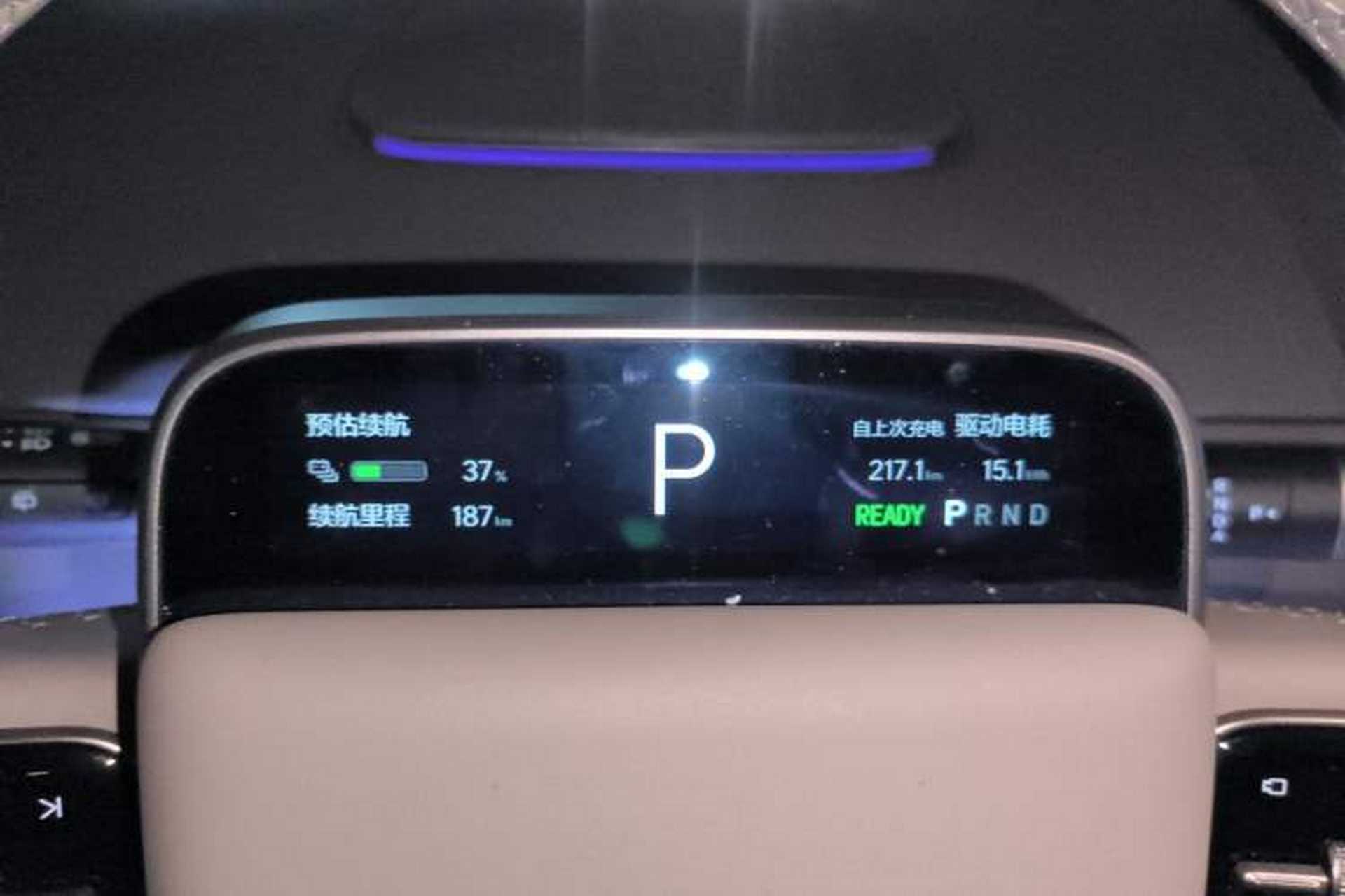 Used Li Auto i6 2025 Model Four-Wheel-Drive Standard Type Instrument Cluster