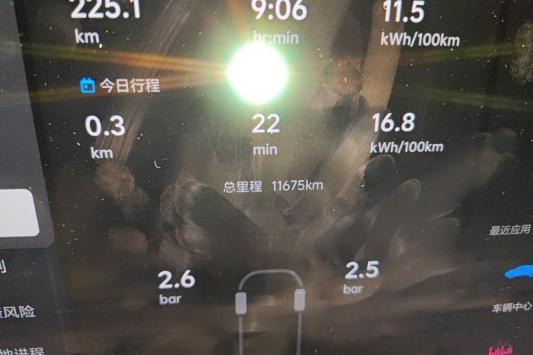 Used Li Auto i6 2025 Model Two-Wheel-Drive Standard Type Odometer Close Up