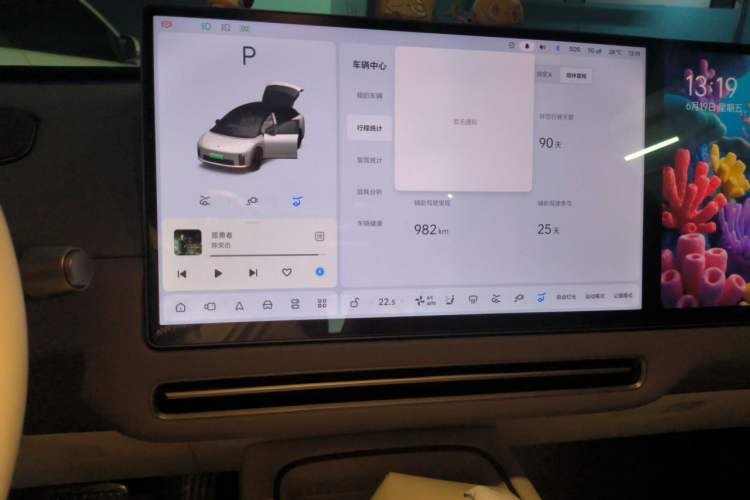Used Li Auto i6 2025 Model Two-Wheel-Drive Standard Type Audio And AC Panel