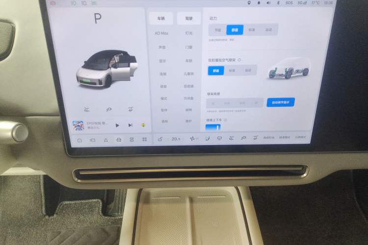 Used Li Auto i6 2025 Model Two-Wheel-Drive Standard Type Audio And AC Panel