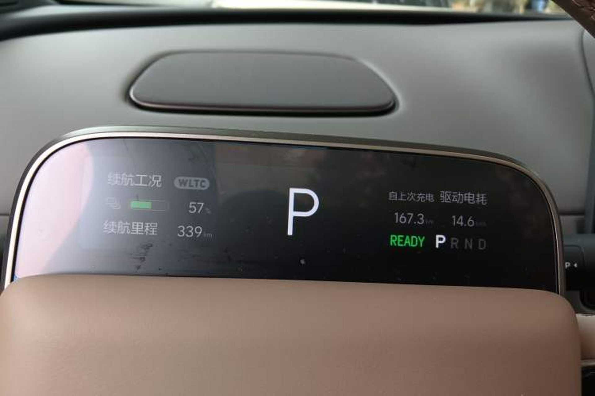 Used Li Auto i6 2025 Model Two-Wheel-Drive Standard Type Instrument Cluster