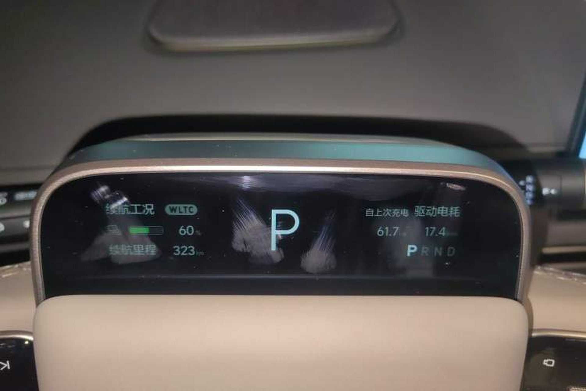 Used Li Auto i6 2025 Model Four-Wheel-Drive Standard Type Instrument Cluster