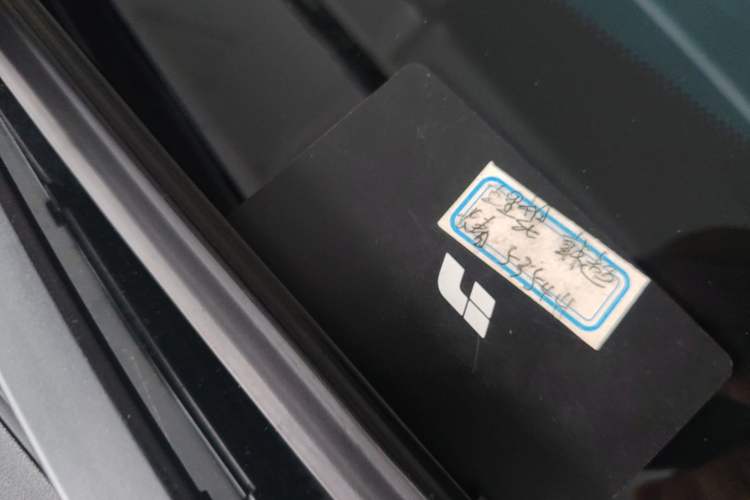 Used Li Auto i6 2025 Model Two-Wheel-Drive Standard Type Vehicle Key