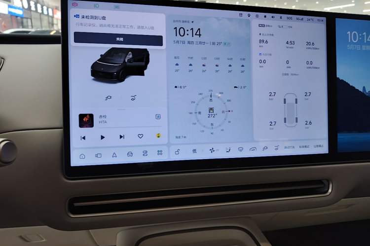 Used Li Auto i8 2025 Model Standard Version Audio And AC Panel