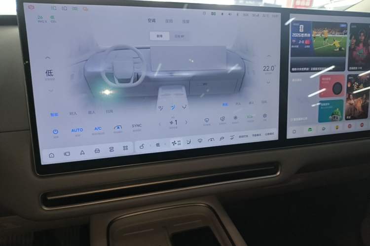 Used Li Auto i8 2025 Model Standard Version Audio And AC Panel