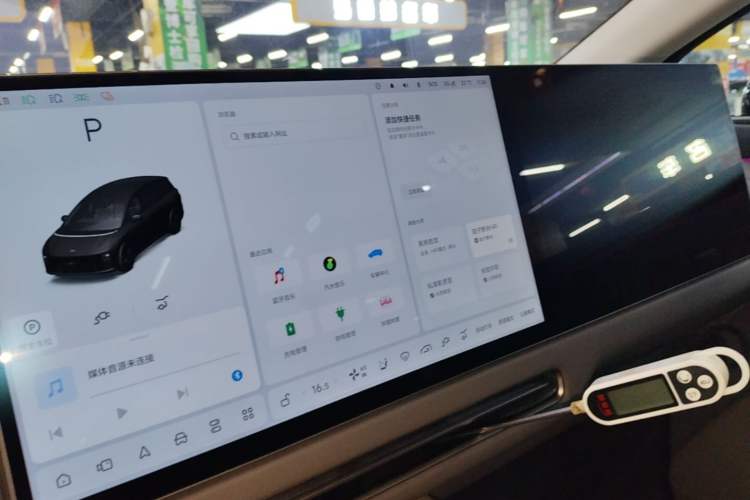 Used Li Auto i8 2025 Model Standard Version Audio And AC Panel