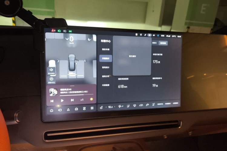 Used Li Auto i8 2025 Model Standard Version Audio And AC Panel