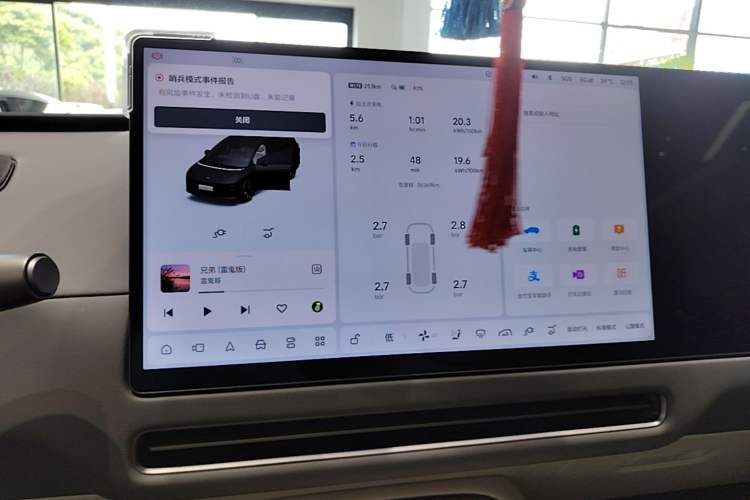 Used Li Auto i8 2025 Model Standard Version Audio And AC Panel