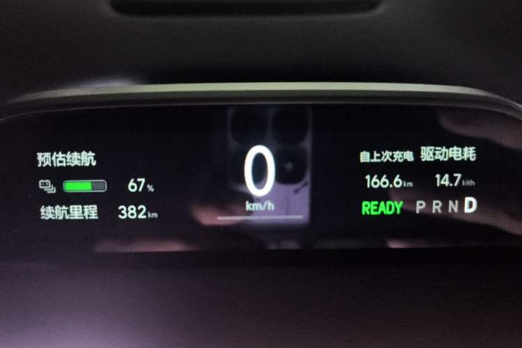 Used Li Auto i8 2025 Model Standard Version Instrument Cluster