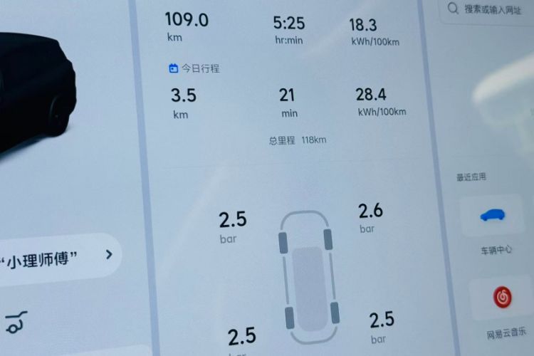 Used Li Auto i8 2025 Model Standard Version Odometer Close Up